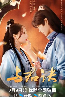 歪歪漫画登录页面首页登录免费
