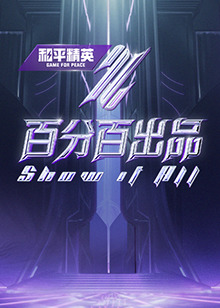 鼠来宝4电影完整版