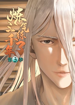 黑人男体