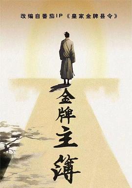 执掌风云超前更新萧峥