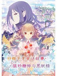 林妙可被咬伤痕累累