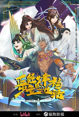 s号魔鬼情人