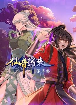 九尾狐传