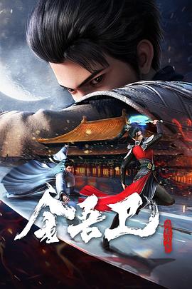 嫁给迂腐书生