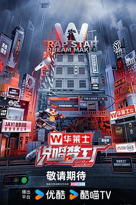 13路末班车动漫全集在线观看