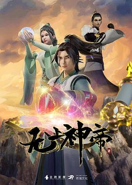 龙在异界