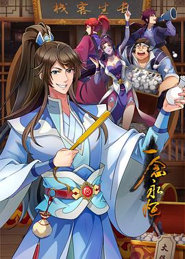 翡翠岛攻略