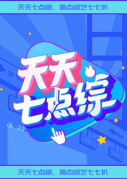 华夏狂神