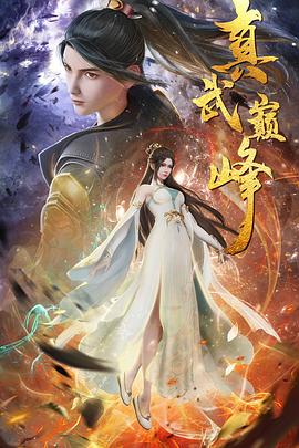 赌侠大战