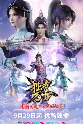 点燃我温暖你电视剧免费观看28