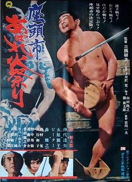 澄海小智