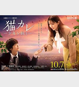 春川战役
