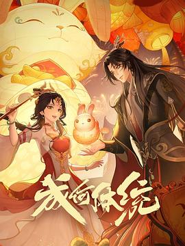 灭火宝贝在线