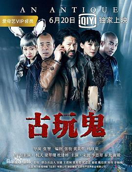 终极一班22