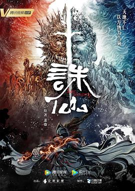 大人物李德林