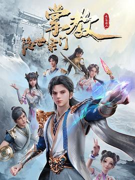 我们结婚了郑珍云