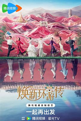 君子盟电视剧在线观看完整版