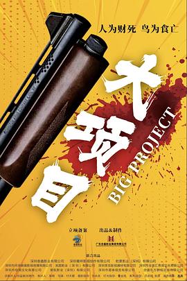 皇家威龙