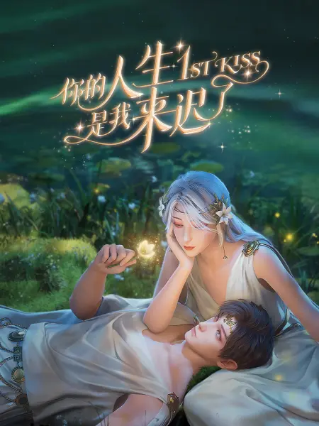 江苏非诚勿扰直播