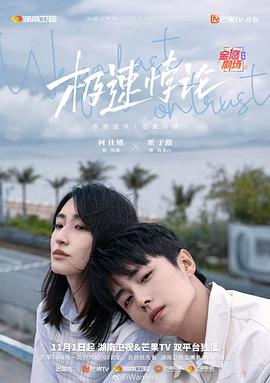 蝴蝶效应4