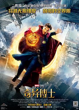 两天一夜110605