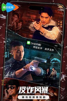 沐云初方天成